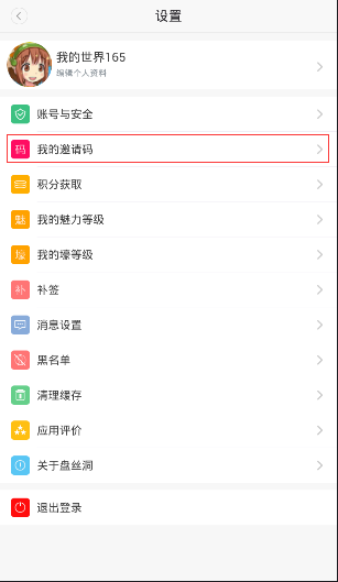 来儿子打暑假工的餐厅消费了