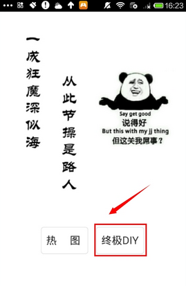 清明三四线城市旅游迎爆发性增长