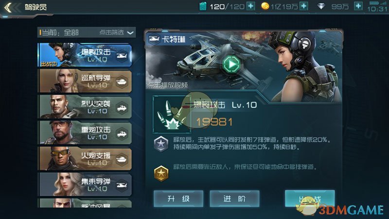 如何看待 DeepSeek 和 ChatGPT 下棋时主动欺骗对手，称「国际象棋规则刚刚改了」一事？