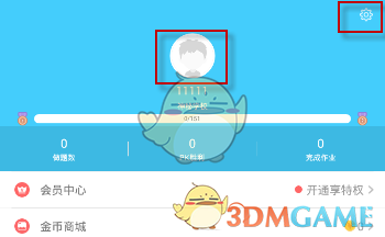 美最高法院紧急叫停特朗普政府行动
