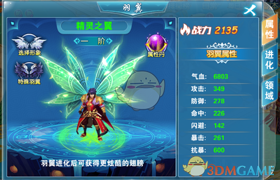 苗苗也来跳同款哪吒舞