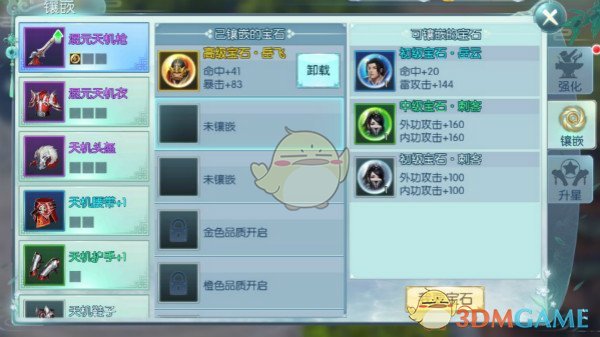 哈尔滨新晋打卡点太绝了