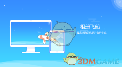 建议取消强制自动续费