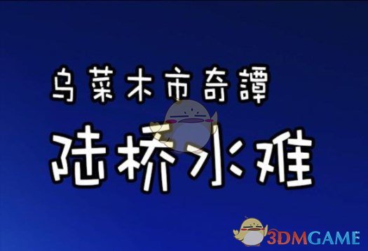 朝鲜成功试射新型导弹