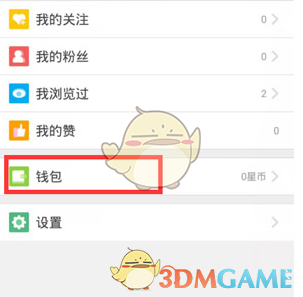 甜妹都在跳这个手势舞