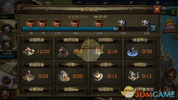 张新成音乐节翻唱方大同《苏丽珍》