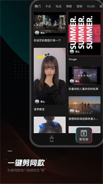 义乌人已经开始赚巴黎奥运会的钱了