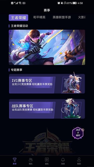詹库梅罗同一天输球