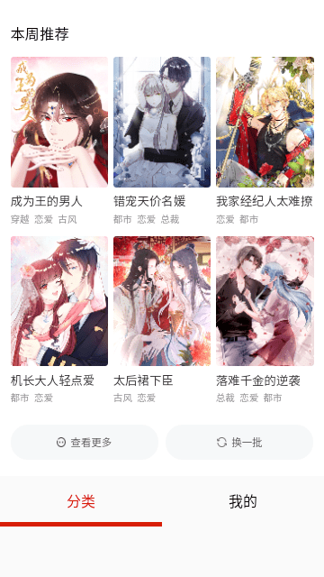 直击2024金鸡百花奖颁奖典礼