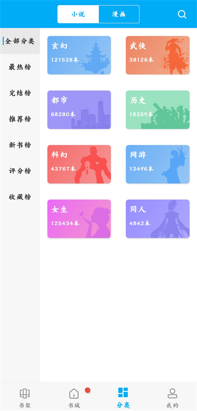 浏览境外色情网站被罚款系谣言