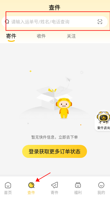 教授建议小学低年级免去考试和成绩